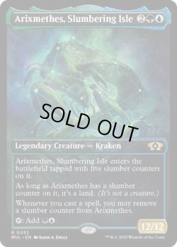 画像1: 【ENG/MUL】まどろむ島、アリクスメテス/Arixmethes, Slumbering Isle [マルチ] 『R』