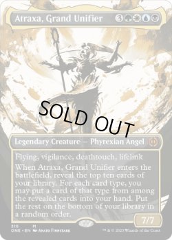 画像1: 【ENG/ONE-BF/FOIL★】偉大なる統一者、アトラクサ/Atraxa, Grand Unifier [マルチ] 『M』【ボーダーレス】