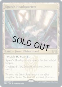 【ENG/SNC】スパーラの本部/Spara's Headquarters [土地] 『R』