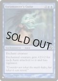 【ENG/The List】オーラ術師の装い/Auramancer's Guise