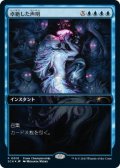 【JPN/PRM/FOIL★】卓絶した声明/Transcendent Message【ストアチャンピオンシップ】