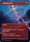 【ENG/2X2-BF】稲妻/Lightning Bolt【ボーダーレス】