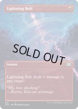 【ENG/2X2-BF】稲妻/Lightning Bolt【ボーダーレス】