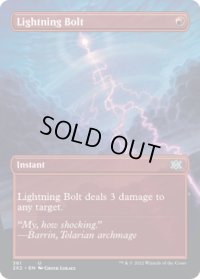 【ENG/2X2-BF】稲妻/Lightning Bolt【ボーダーレス】