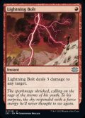 【ENG/2X2】稲妻/Lightning Bolt