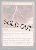 【ENG/2X2】稲妻/Lightning Bolt