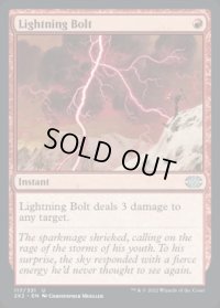 【ENG/2X2】稲妻/Lightning Bolt