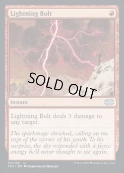 画像1: 【ENG/2X2】稲妻/Lightning Bolt
