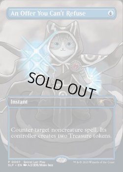 画像1: 【ENG/SLP】断れない提案/An Offer You Can't Refuse【ボーダーレス】