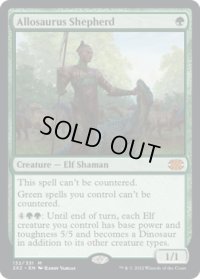 【ENG/2X2】アロサウルス飼い/Allosaurus Shepherd