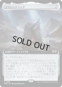 【JPN/WOE-BF/FOIL★】アイレンクラッグ/The Irencrag [茶] 『R』【拡張アート】