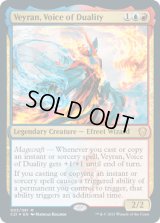 【ENG/C21/FOIL★】双対の声、ヴェイラン/Veyran, Voice of Duality