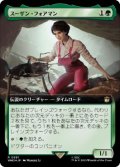 【JPN/WHO-BF/サージ・FOIL★】スーザン・フォアマン/Susan Foreman【拡張アート】