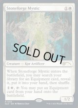 【ENG/SLD】石鍛冶の神秘家/Stoneforge Mystic