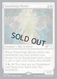 【ENG/SLD】石鍛冶の神秘家/Stoneforge Mystic