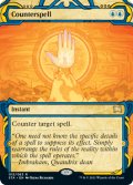 【ENG/STA/FOIL★】対抗呪文/Counterspell【エッチング】