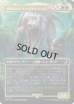 画像1: 【JPN/REX】君臨するもの、インドミナス・レックス/Indominus Rex, Alpha [マルチ] 『R』  