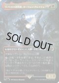 【JPN/REX】ラプトルの調教師、オーウェン・グレイディ/Owen Grady, Raptor Trainer [マルチ] 『R』