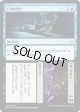 【ENG/HOU】徙家+忘妻/Consign+Oblivion