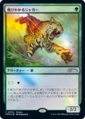 【JPN/PRM/FOIL★】飛びかかるジャガー/Pouncing Jaguar【デュエルマスターズプロモ】