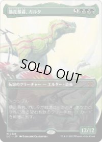【JPN/LCI-BF/Foil★】暴走暴君、ガルタ/Ghalta, Stampede Tyrant [緑] 『M』【ボーダーレス】