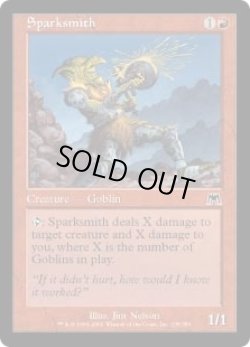 画像1: 【JPN/ONS】火花鍛冶/Sparksmith