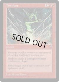 【ENG/VIS】火炎破/Fireblast