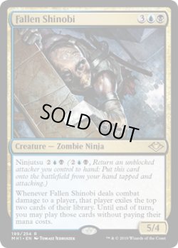 画像1: 【ENG/MH1】堕ちた忍び/Fallen Shinobi 『R』 [マルチ]　