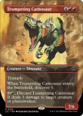 【ENG/LCI-BF】嘶くカルノサウルス/Trumpeting Carnosaur [赤] 『R』【ボーダーレス】