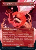 【ENG/SLC】弧光のフェニックス/Arclight Phoenix【Secret Lair】