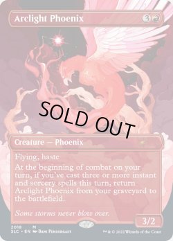 画像1: 【ENG/SLC】弧光のフェニックス/Arclight Phoenix