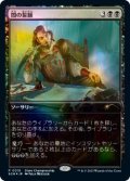 【JPN/PRM/FOIL★】闇の誓願/Dark Petition【ストアチャンピオンシップ】