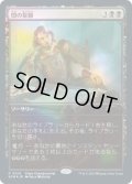 【JPN/SCH/FOIL★】闇の誓願/Dark Petition【ストアチャンピオンシップ】  