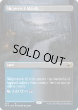 【ENG/MID-BF】難破船の湿地/Shipwreck Marsh [土地] 『R』【ボーダーレス】
