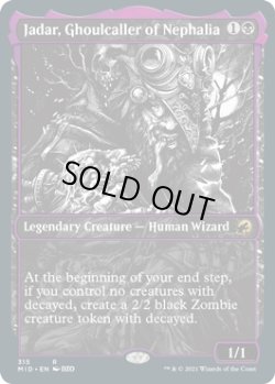 画像1: 【ENG/MID-BF】ネファリアのグール呼び、ジャダー/Jadar, Ghoulcaller of Nephalia 『R』 [黒]【ショーケース】