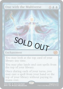 画像1: 【ENG/BRO/FOIL★】多元宇宙と共に/One with the Multiverse [青] 『M』