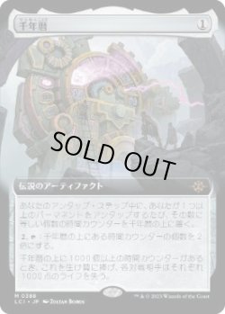 画像1: 【JPN/LCI-BF/FOIL★】千年暦/The Millennium Calendar [茶] 『M』【拡張アート】