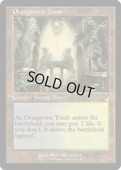 画像1: 【ENG/RVR/FOIL★】草むした墓/Overgrown Tomb【旧枠】