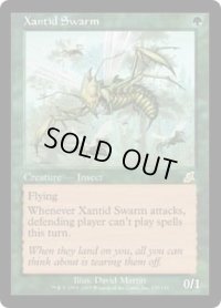 【JPN/SCG】ザンティッドの大群/Xantid Swarm