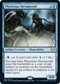 【ENG/2XM】ファイレクシアの変形者/Phyrexian Metamorph