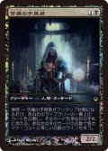 【JPN/BNG/PRM/FOIL★】苦痛の予見者/Pain Seer【ゲームデー】