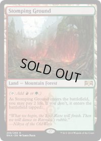 【ENG/RNA】踏み鳴らされる地/Stomping Ground 『R』 [土地]