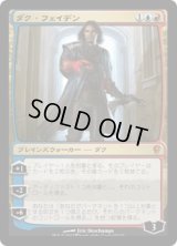 【JPN/CNS】ダク・フェイデン/Dack Fayden