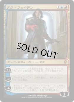 画像1: 【JPN/CNS】ダク・フェイデン/Dack Fayden