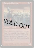 【ENG/The List】ドワーフ徴募兵/Dwarven Recruiter