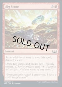 【ENG/SNC】大勝ち/Big Score [赤] 『C』