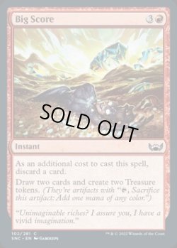 画像1: 【ENG/SNC】大勝ち/Big Score [赤] 『C』