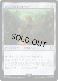 【JPN/PIP】カリスマのボブルヘッド/Charisma Bobblehead