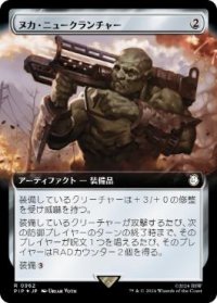 【JPN/PIP/サージ・Foil★】ヌカ・ニュークランチャー/Nuka-Nuke Launcher【拡張アート】