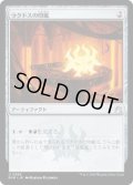 【JPN/RVR】ラクドスの印鑑/Rakdos Signet